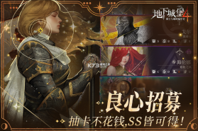 地下城堡4 v0.8.7 手游官方版 截图