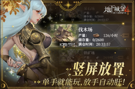 地下城堡4 v0.8.7 手游官方版 截图