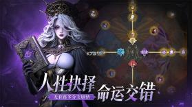 地下城堡4 v0.8.7 手游官方版 截图