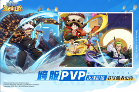 航海王强者之路 v2.5.7 充值折扣平台 截图