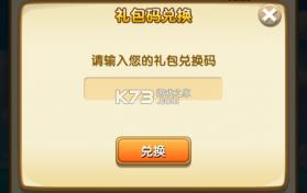 航海王强者之路 v2.5.7 充值折扣平台 截图