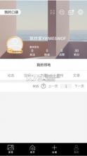 筑作 v3.2.4 app下载 截图