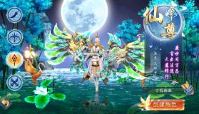 西楚霸业 v101 0.05折神魔争霸版 截图