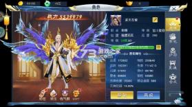 西楚霸业 v101 0.05折神魔争霸版 截图