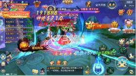 西楚霸业 v101 0.05折神魔争霸版 截图