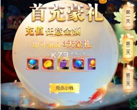 西楚霸业 v101 0.05折神魔争霸版 截图