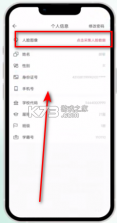 湛江云学考 v1.3.0.1340 app官方版下载安装 截图