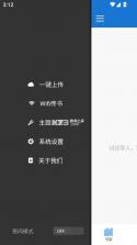 anyview阅读 v4.1.3 下载官方版 截图