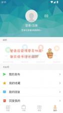 anyview阅读 v4.1.3 下载官方版 截图