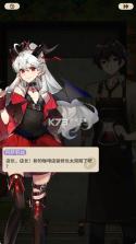 非日常邂逅故事 v0.0.1 下载 截图