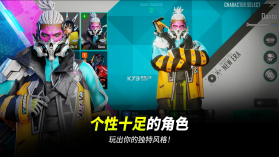 未来之役 v0.9.80.704 手游官方正版下载 截图