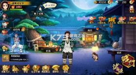 拯救小宇宙 v1.0.1 0.05GM日日代金版 截图