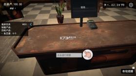 我的关东煮小铺 v13.0.1 破解版 截图