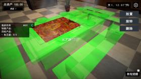 我的关东煮小铺 v13.0.1 破解版 截图