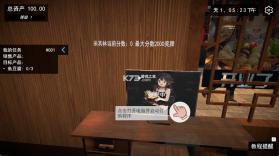 我的关东煮小铺 v13.0.1 破解版 截图