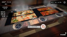 我的关东煮小铺 v13.0.1 破解版 截图