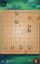 JJ象棋 v5.20.01 手游下载 截图