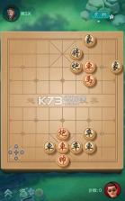 JJ象棋 v5.20.01 手游下载 截图