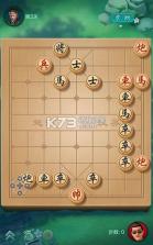 JJ象棋 v5.20.01 手游下载 截图