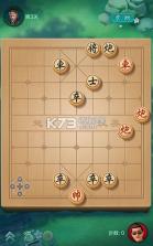 JJ象棋 v5.20.01 手游下载 截图