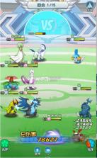 迷你勇士 v1.0 0.1折口袋妖怪觉醒版 截图