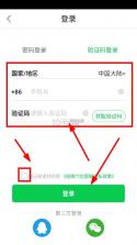 灸大夫 v6.5.0 app下载(经络穴位图解) 截图
