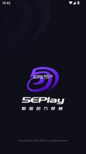5eplay v6.7.7 官方下载 截图