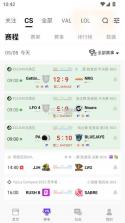5eplay v6.7.7 官方下载 截图