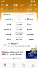 5eplay v6.7.7 官方下载 截图