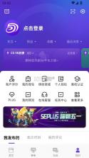 5eplay v6.7.7 官方下载 截图