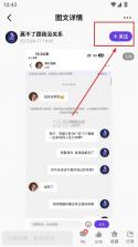 5eplay v6.7.7 官方下载 截图