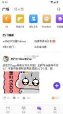 5eplay v6.7.7 官方下载 截图