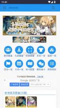 fgowikimooncell v3.0.0 手机版 截图