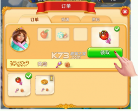 合并童话国 v1.62.3010 手游官方版 截图
