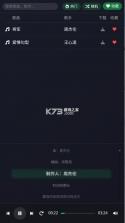 米兔音乐 v1.1 app官方下载 截图
