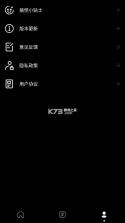测谎仪专家 v1.0.2 app下载 截图