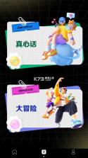 测谎仪专家 v1.0.2 app下载 截图