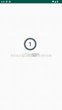 屏幕检测大师 v2.6.8 app下载 截图