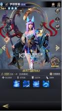 上古纷争 v1.0.0 官方版 截图