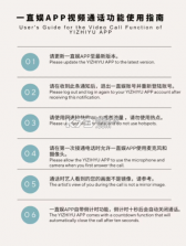 一直娱 v4.2.4 app下载官方版 截图