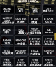 RFS pro真实飞行模拟器 v3.0.6 破解版下载2025 截图