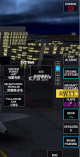 RFS pro真实飞行模拟器 v3.0.6 破解版下载2025 截图