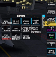 RFS pro真实飞行模拟器 v3.0.6 破解版下载2025 截图