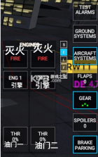 RFS pro真实飞行模拟器 v3.0.6 破解版下载2025 截图