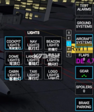 RFS pro真实飞行模拟器 v3.0.6 破解版下载2025 截图