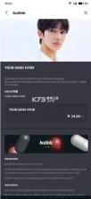 bubble for actors v1.3.2 最新版本2025 截图