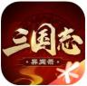 三国志异闻录 v0.15.1.0 手游