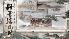 三国望神州 v1.1.22 手游官方版 截图