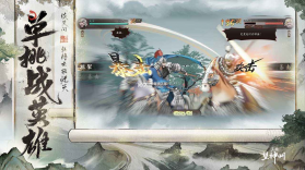 三国望神州 v1.1.22 手游官方版 截图