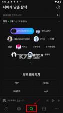 melon v6.18.1.1 中文官方版 截图